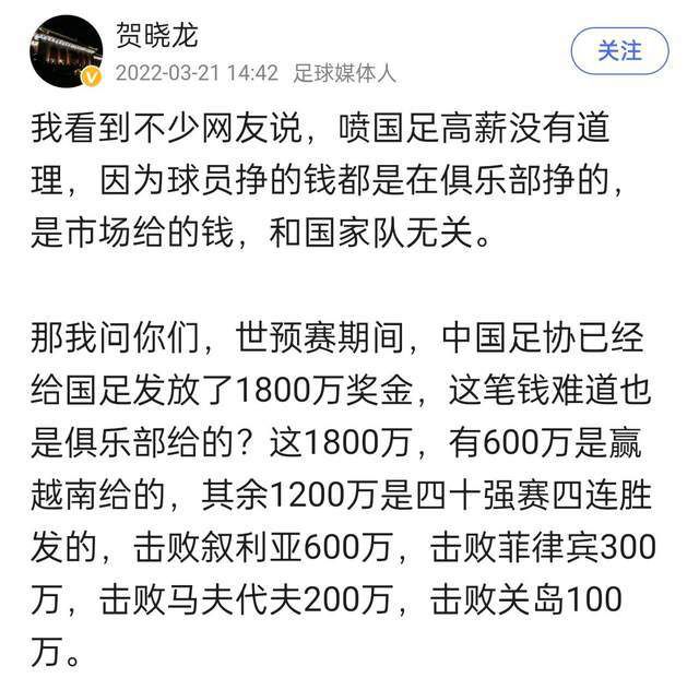 此外，罗马还在关注另一名后卫：西汉姆的科雷尔。